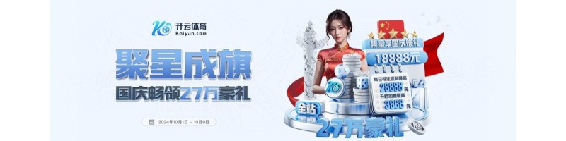 APP下载